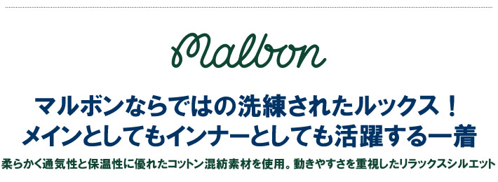 Malbon golf(マルボンゴルフ)カットソー