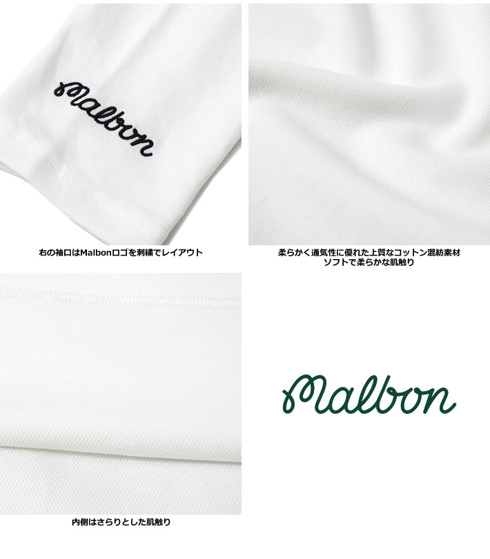 Malbon golf(マルボンゴルフ)カットソー