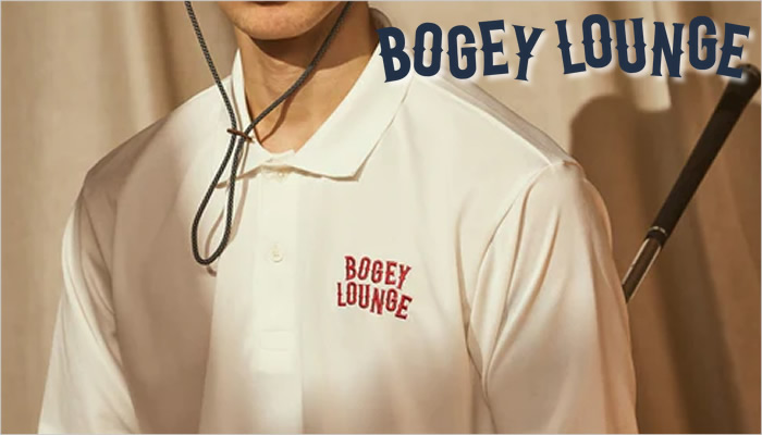 BOGEY LOUNGE（ボギーラウンジ）