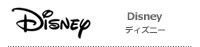 Disney（ディズニー）