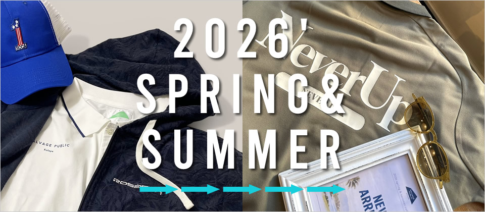 2026年春夏新作一覧