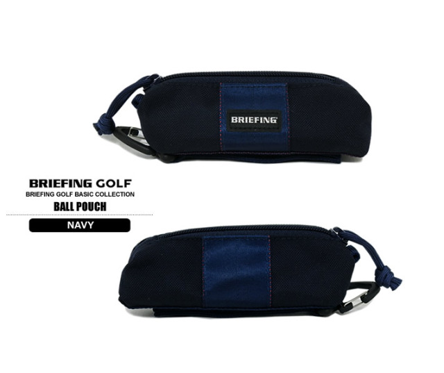 BRIEFING GOLF(ブリーフィングゴルフ)ボールポーチ