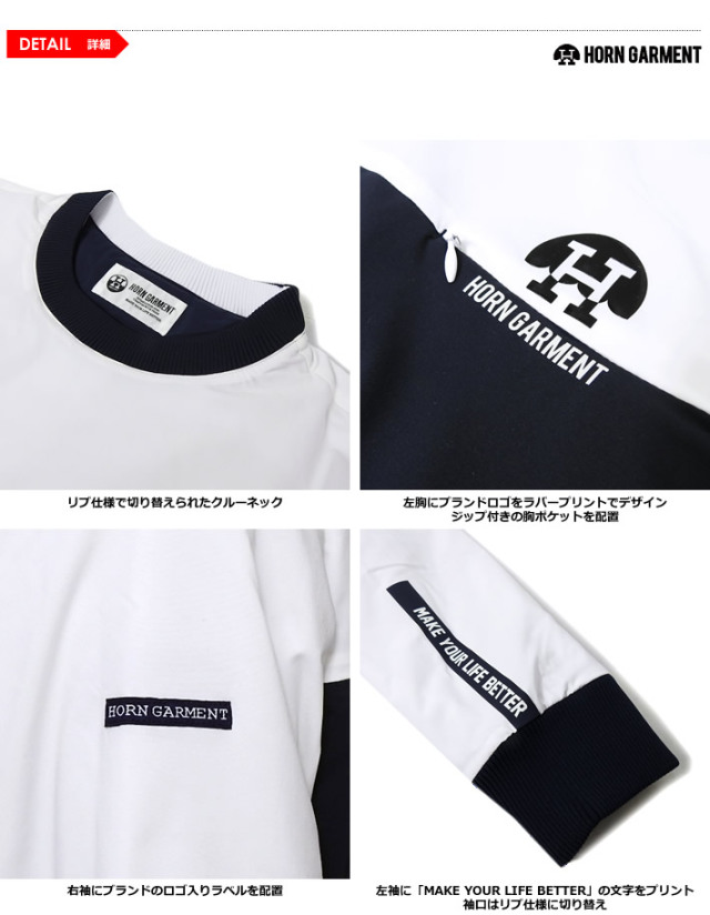 カジュアルゴルフドットコムby PALM SPRINGSにHORN GARMENT［ホーン