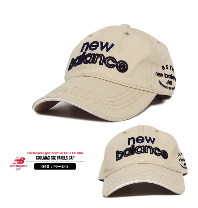 カジュアルゴルフドットコムby PALM SPRINGSにnew balance golf