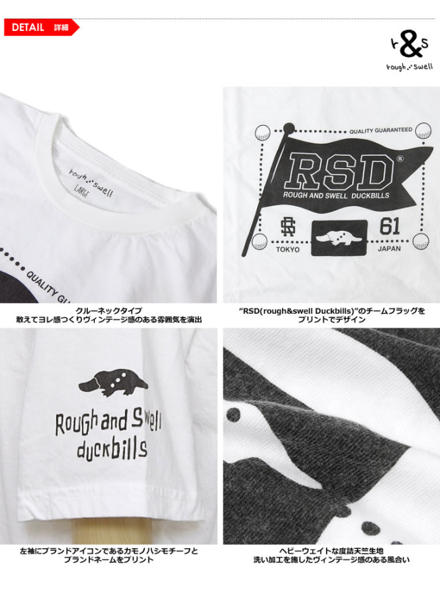 rough&swell（ラフアンドスウェル）Tシャツ
