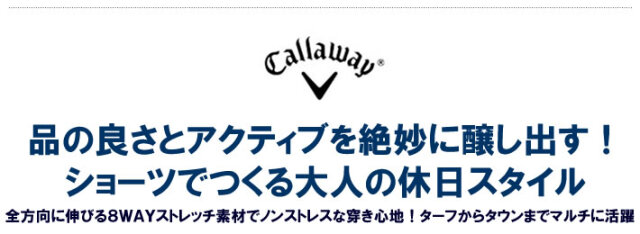 Callaway apparel（キャロウェイアパレル）ショーツ