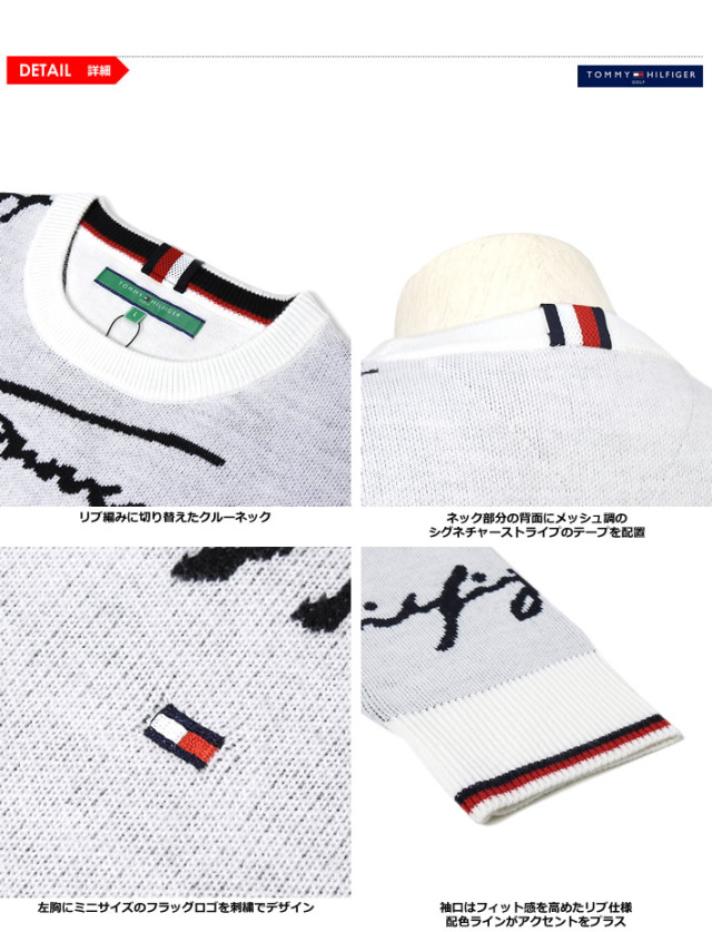 カジュアルゴルフドットコムby PALM SPRINGSにTOMMY HILFIGER GOLF