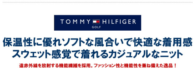 TOMMY HILFIGER GOLF（トミー ヒルフィガーゴルフ）ニット