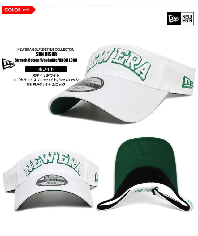 NEW ERA GOLF（ニューエラゴルフ）バイザー