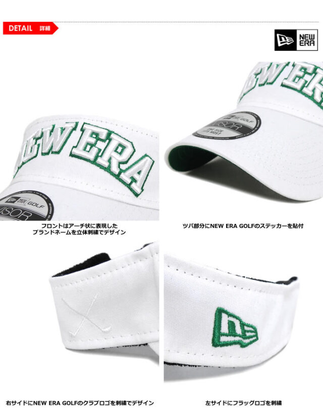 NEW ERA GOLF（ニューエラゴルフ）バイザー