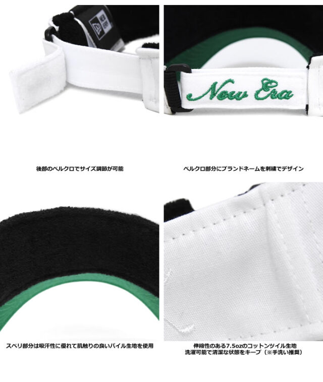 NEW ERA GOLF（ニューエラゴルフ）バイザー