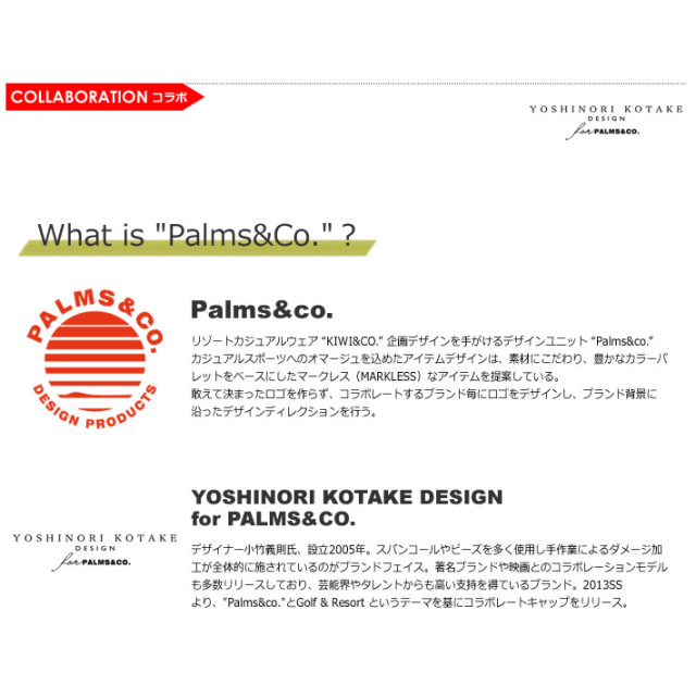 Y.K for PALMS&CO.（ヨシノリコタケパームスアンドコー）キャップ