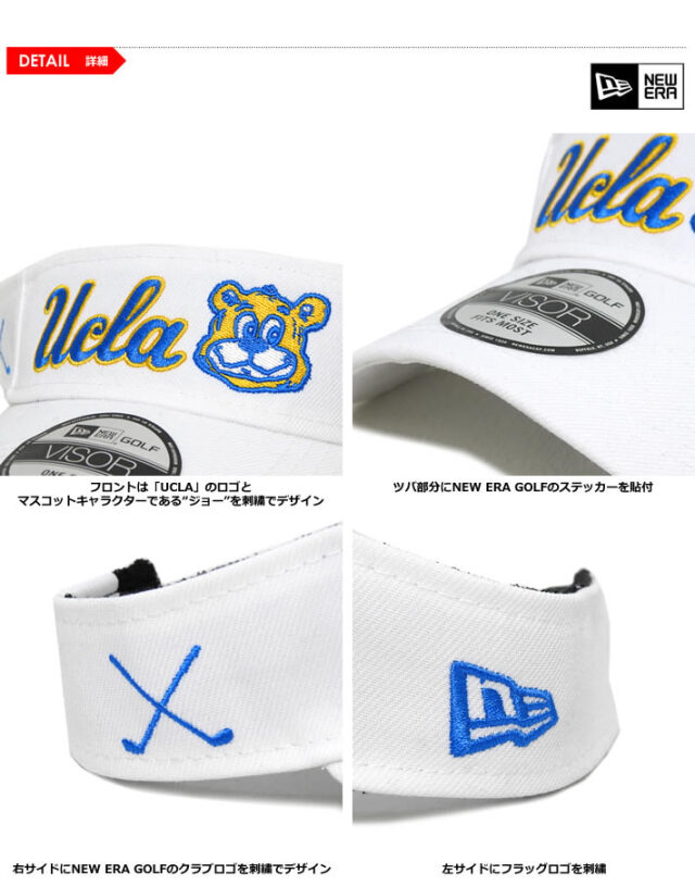 NEW ERA GOLF（ニューエラゴルフ）バイザー