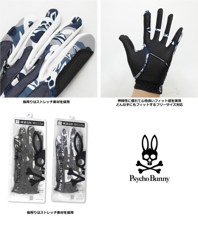 カジュアルゴルフドットコムby PALM SPRINGSにPsycho Bunny