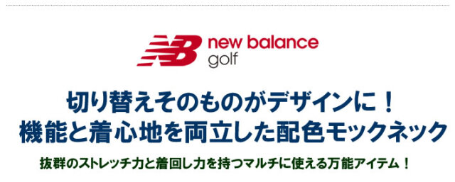 【美品】NEW BALANCE GOLFニューバランス ゴルフ マルチカラーロゴ