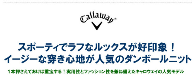 Callaway apparel（キャロウェイアパレル）パンツ