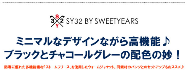 SY32 BY SWEET YEARS GOLF［エスワイサーティトゥバイスウィート