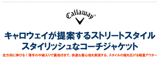 Callaway Apparel（キャロウェイアパレル）コーチジャケット