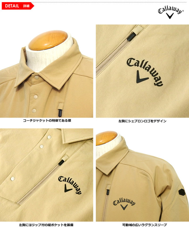 Callaway Apparel（キャロウェイアパレル）コーチジャケット