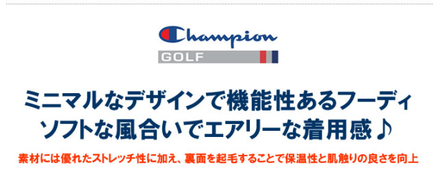 ChampionGOLF（チャンピオンゴルフ）スウェット