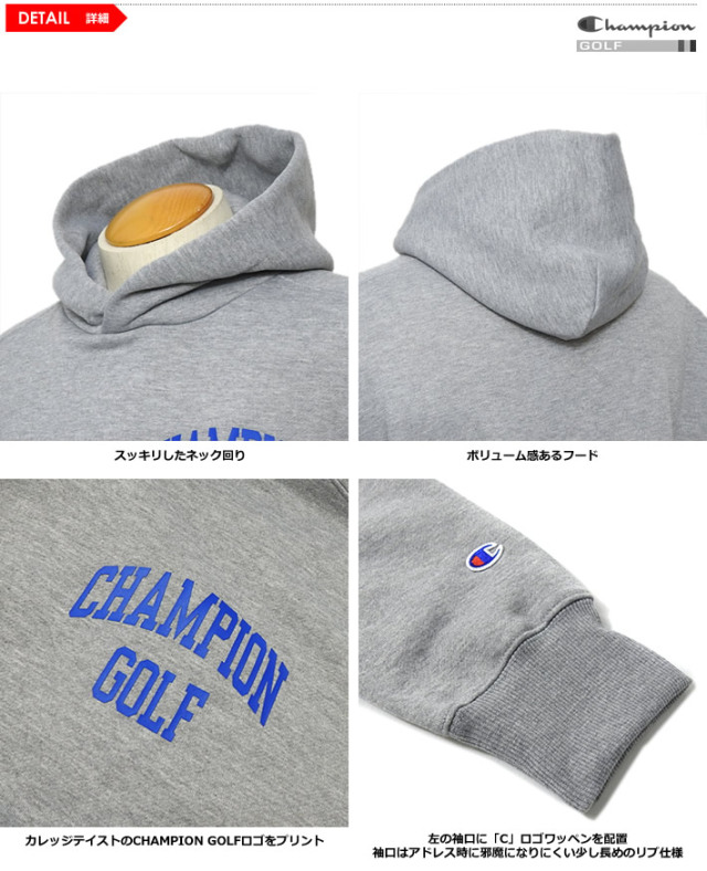 ChampionGOLF（チャンピオンゴルフ）スウェット