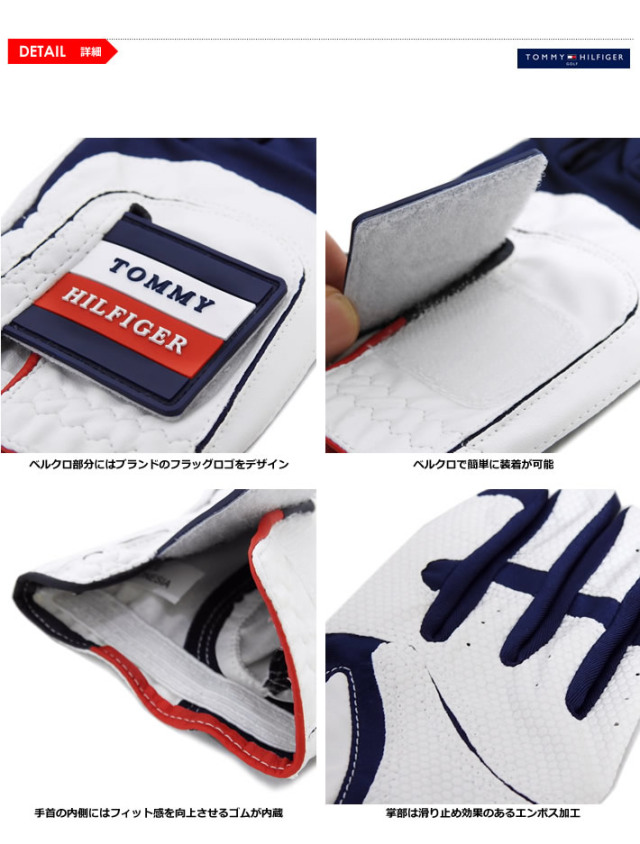 TOMMY HILFIGER GOLF（トミー ヒルフィガーゴルフ）グローブ