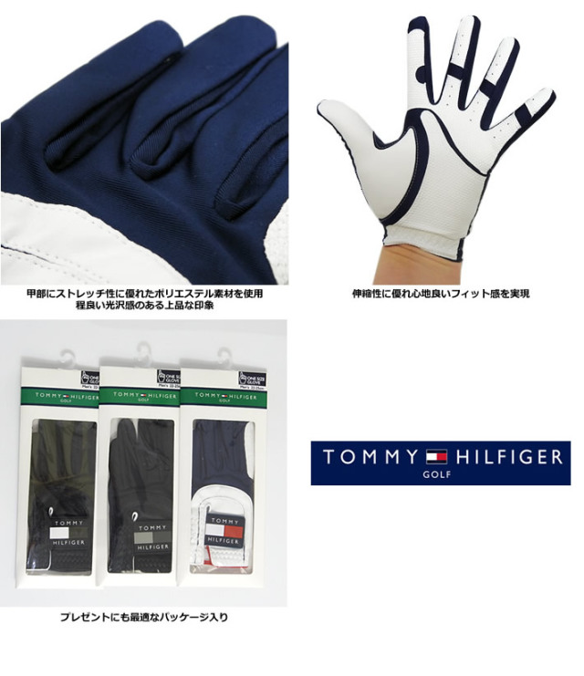 TOMMY HILFIGER GOLF［トミー ヒルフィガーゴルフ］ONE SIZE GLOVE