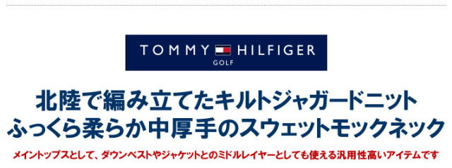 TOMMY HILFIGER GOLF（トミー ヒルフィガーゴルフ）スウェット