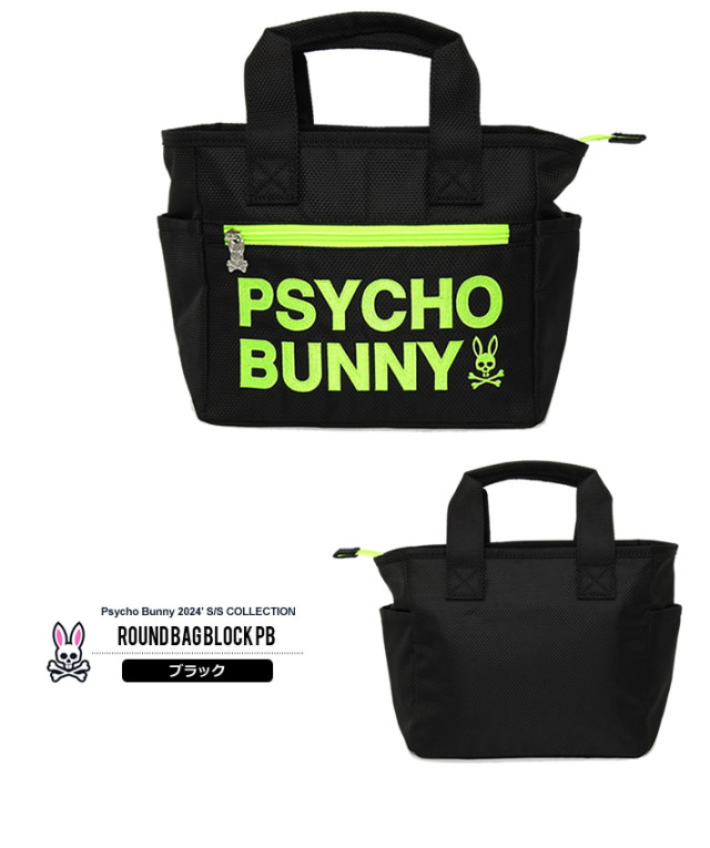 Psycho Bunny（サイコバニー）カートバッグ