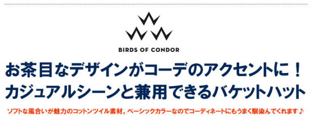 BIRDS OF CONDOR（バーズオブコンドル）バケットハット