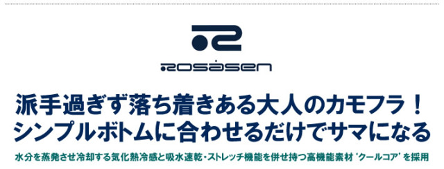 ROSASEN（ロサーセン）ポロシャツ