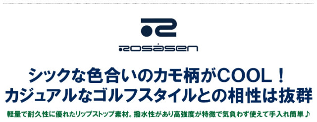 ROSASEN（ロサーセン）カートバッグ