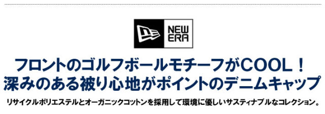 NEW ERA GOLF（ニューエラゴルフ）キャップ