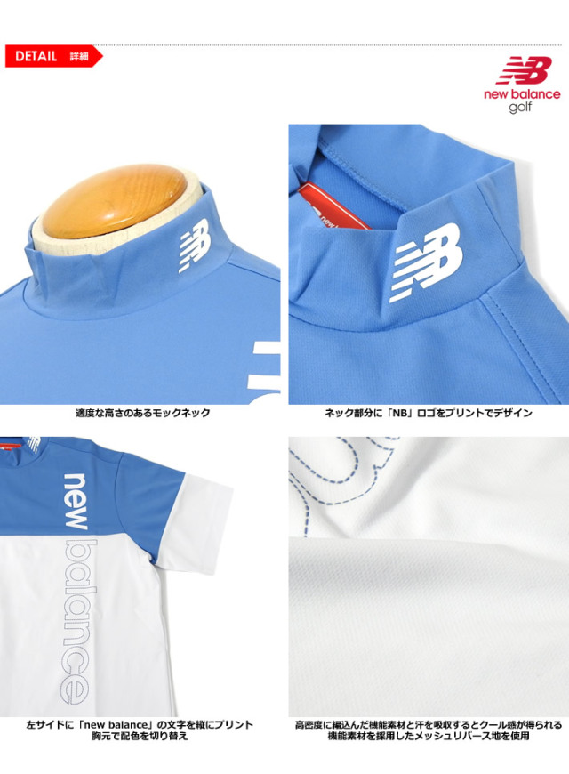 new balance golf(ニューバランスゴルフ)カットソー