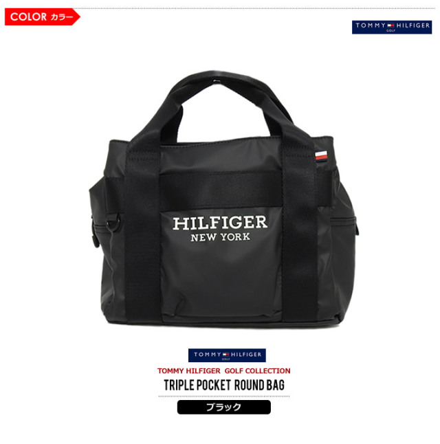 TOMMY HILFIGER GOLF（トミー ヒルフィガーゴルフ）カートバッグ