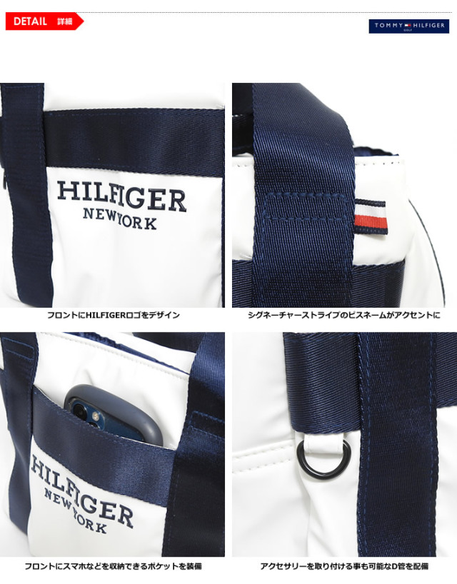 TOMMY HILFIGER GOLF（トミー ヒルフィガーゴルフ）カートバッグ