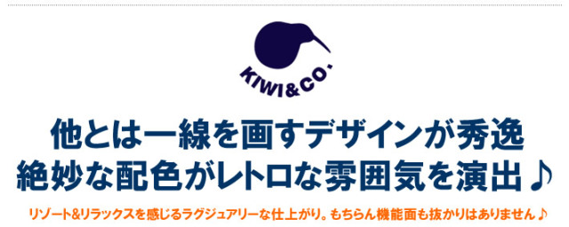 KIWI&CO.（キウィアンドコー）ポロシャツ