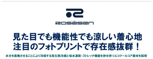 ROSASEN（ロサーセン）モックネック