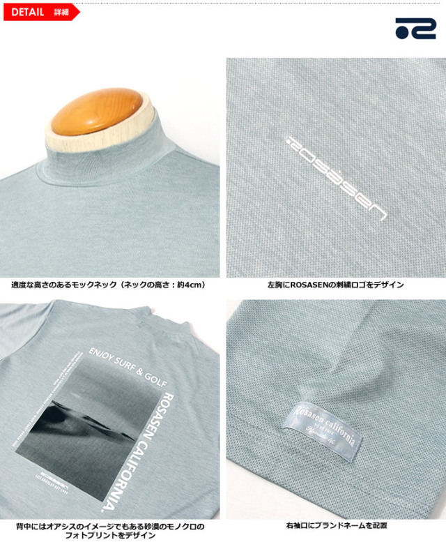 ROSASEN［ロサーセン］PHOTO PRINT MOCK NECK /クールコアバックプリント半袖モックネック|カジュアルゴルフドットコムby  PALM SPRINGS