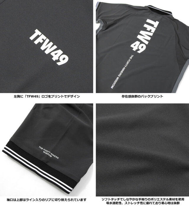 TFW49（ティーエフダブリューフォーティーナイン）ポロシャツ