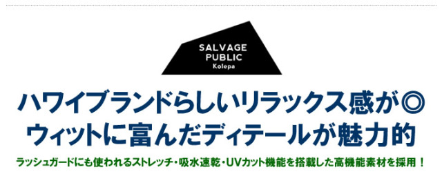 SALVAGE PUBLIC KOLEPA（サルベージパブリックコレパ）カットソー