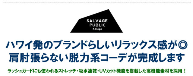 SALVAGE PUBLIC KOLEPA（サルベージパブリックコレパ）カットソー