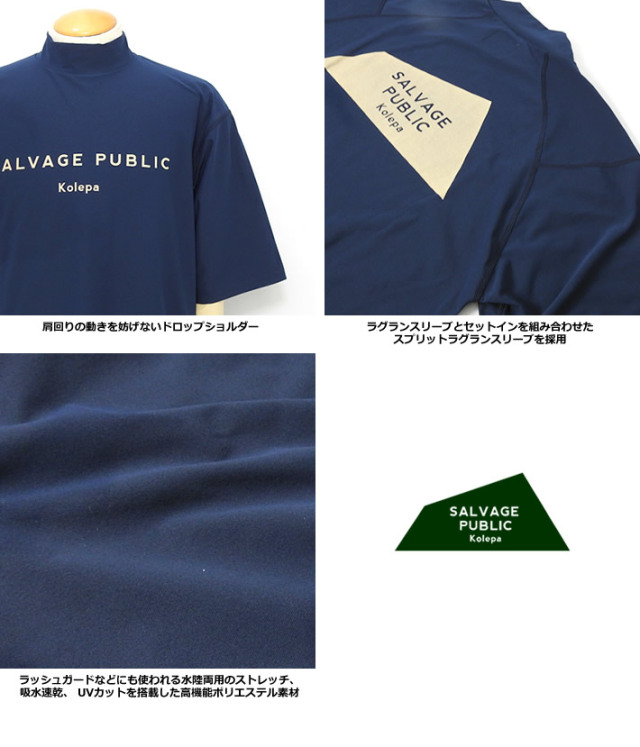 SALVAGE PUBLIC KOLEPA（サルベージパブリックコレパ）カットソー