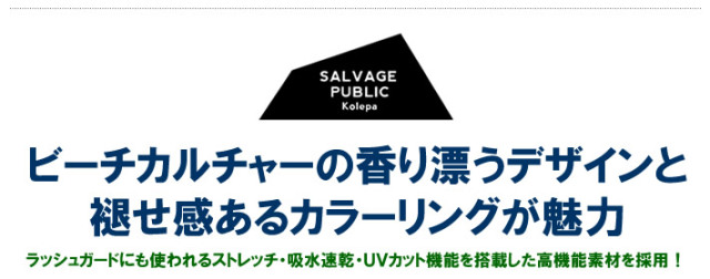 SALVAGE PUBLIC KOLEPA（サルベージパブリックコレパ）カットソー