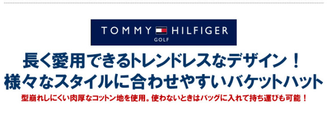 TOMMY HILFIGER GOLF（トミー ヒルフィガーゴルフ）ハット