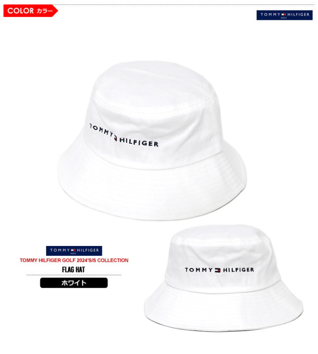 TOMMY HILFIGER GOLF（トミー ヒルフィガーゴルフ）ハット