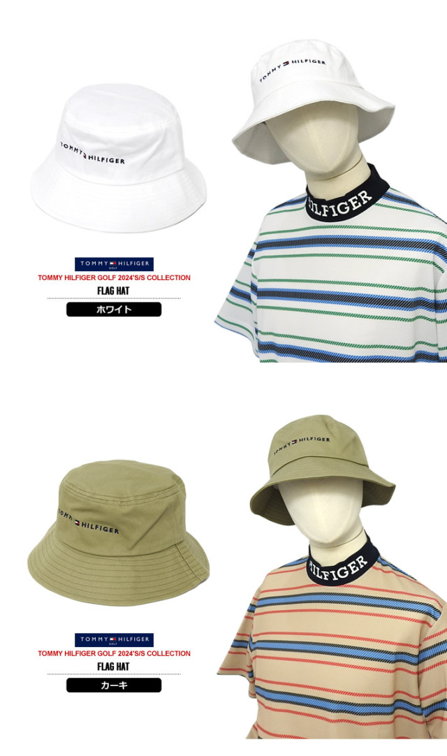 TOMMY HILFIGER GOLF（トミー ヒルフィガーゴルフ）ハット