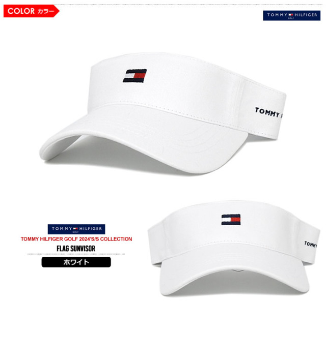 TOMMY HILFIGER GOLF（トミー ヒルフィガーゴルフ）サンバイザー