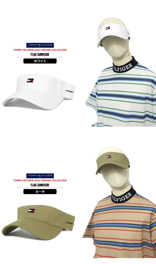 TOMMY HILFIGER GOLF（トミー ヒルフィガーゴルフ）サンバイザー