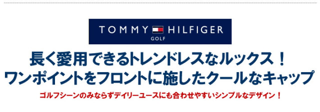 TOMMY HILFIGER GOLF（トミー ヒルフィガーゴルフ）キャップ